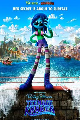 午夜寻花《变身吉妹 Ruby Gillman, Teenage Kraken》免费在线观看