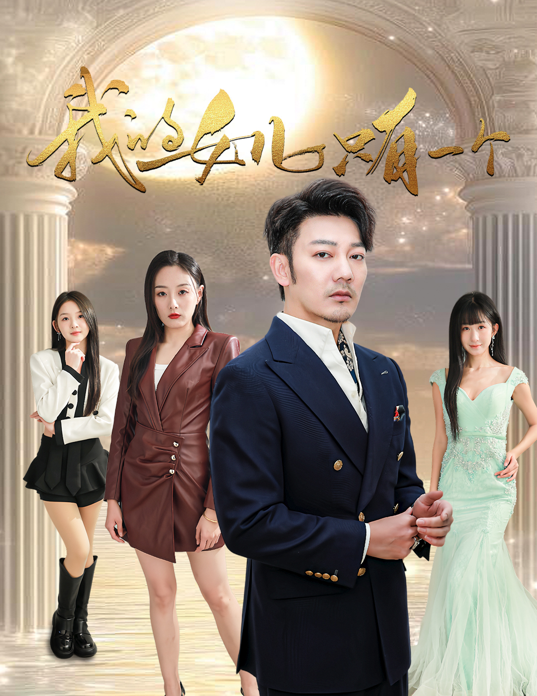 加藤视频《我的女儿只有一个》免费在线观看