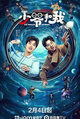 加勒比片网《少爷和我》免费在线观看