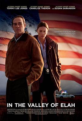 加勒比片网《决战以拉谷》免费在线观看