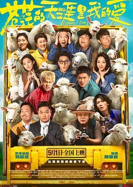 加藤视频《苍茫的天涯是我的爱》免费在线观看