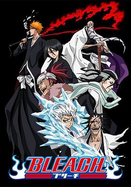 加藤视频《死神Bleach》免费在线观看