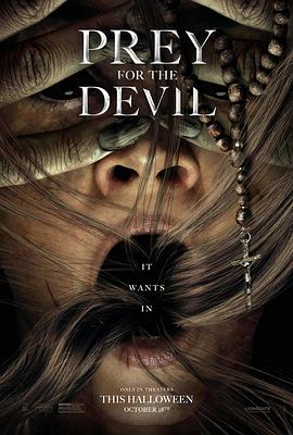 加藤视频《恶魔的光火 Prey for the Devil》免费在线观看