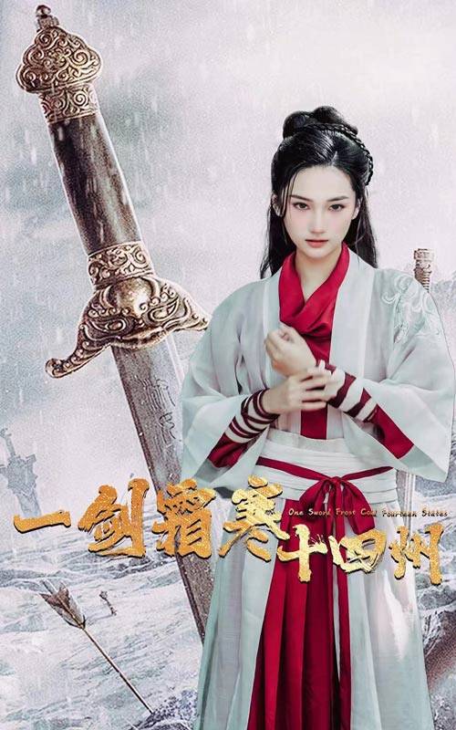 午夜寻花《战至巅峰第三季》免费在线观看