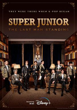 加藤视频《Super Junior The Last Man Standing》免费在线观看