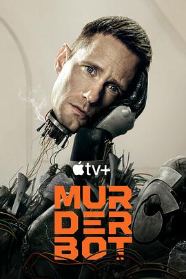 加藤视频《杀戮人机 Murderbot》免费在线观看