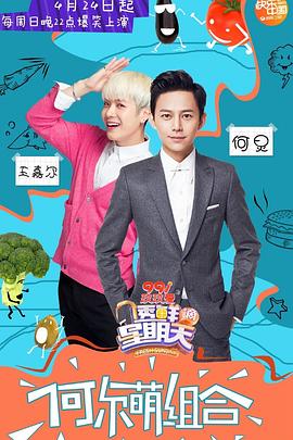 午夜寻花《透鲜滴星期天》免费在线观看