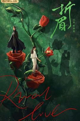 加藤视频《折眉》免费在线观看