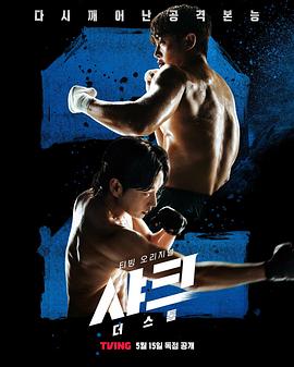 加勒比片网《鲨鱼：风暴[电影解说]》免费在线观看