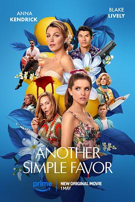 加藤视频《再帮个小忙 Another Simple Favor》免费在线观看