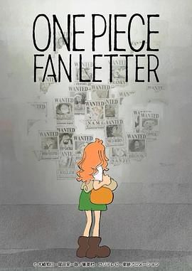 加勒比片网《航海王 粉丝来信 ONE PIECE FAN LETTER》免费在线观看