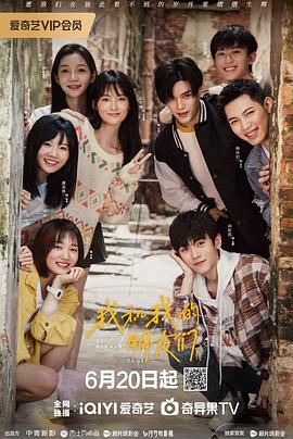 午夜寻花《我和我的朋友们》免费在线观看