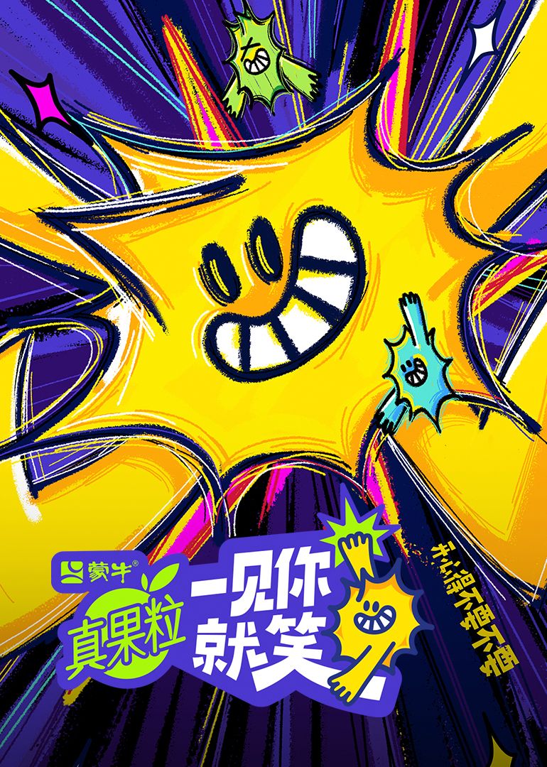 加勒比片网《一见你就笑》免费在线观看