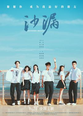 午夜寻花《沙漏[电影解说]》免费在线观看