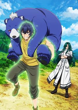 午夜寻花《治愈魔法的错误使用方法》免费在线观看