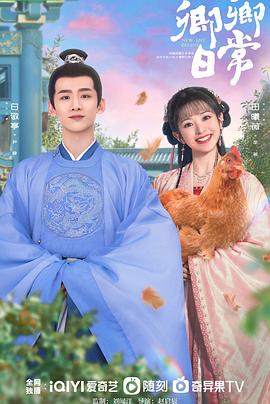 午夜寻花《卿卿日常》免费在线观看