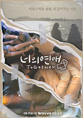 午夜寻花《你的爱》免费在线观看