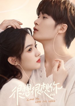 加勒比片网《很想很想你》免费在线观看