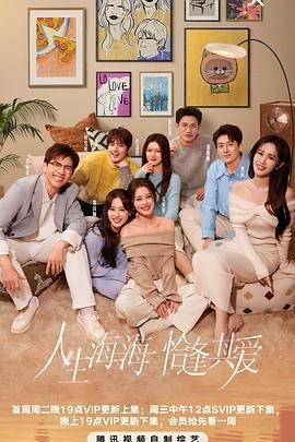 午夜寻花《半熟恋人 第四季》免费在线观看