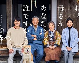 午夜寻花《有母亲等待的故乡》免费在线观看