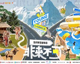 加藤视频《非来不可》免费在线观看