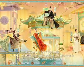 加藤视频《韶华若锦》免费在线观看