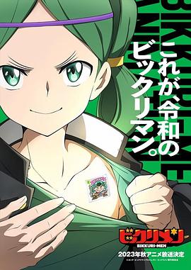 加勒比片网《仙魔大战》免费在线观看