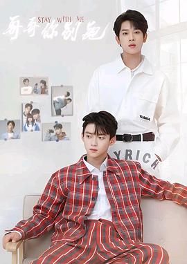 午夜寻花《上瘾》免费在线观看