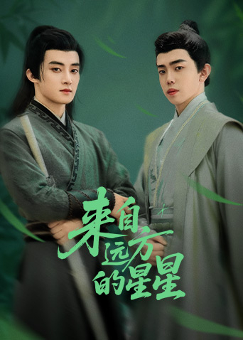 加藤视频《来自远方的星星》免费在线观看