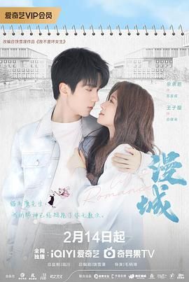 午夜寻花《漫城》免费在线观看