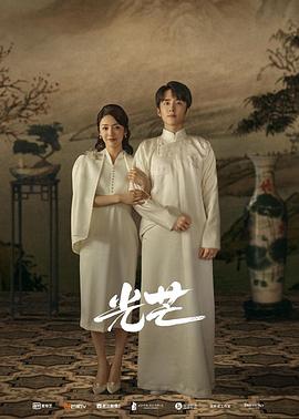 午夜寻花《光芒》免费在线观看