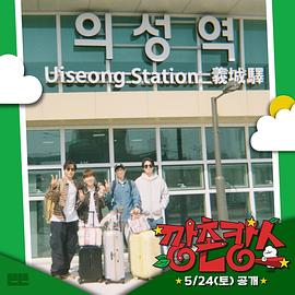 加藤视频《乡村度假》免费在线观看