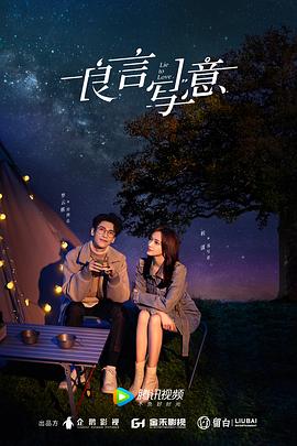 午夜寻花《良言写意》免费在线观看