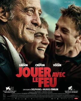 加勒比片网《玩火的儿子 Jouer avec le feu》免费在线观看