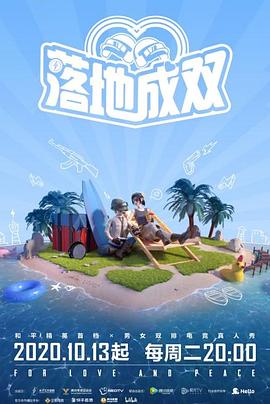 加勒比片网《落地成双》免费在线观看