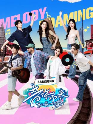 午夜寻花《音你而来2》免费在线观看