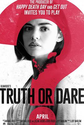 加藤视频《真心话大冒险 Truth or Dare》免费在线观看