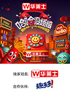 加藤视频《哈哈没烦恼》免费在线观看