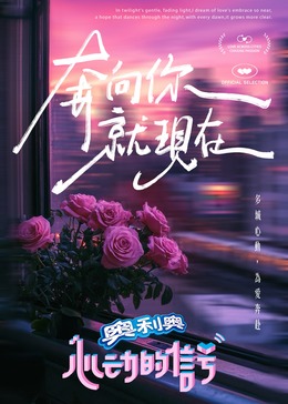 加藤视频《心动的信号 第七季》免费在线观看