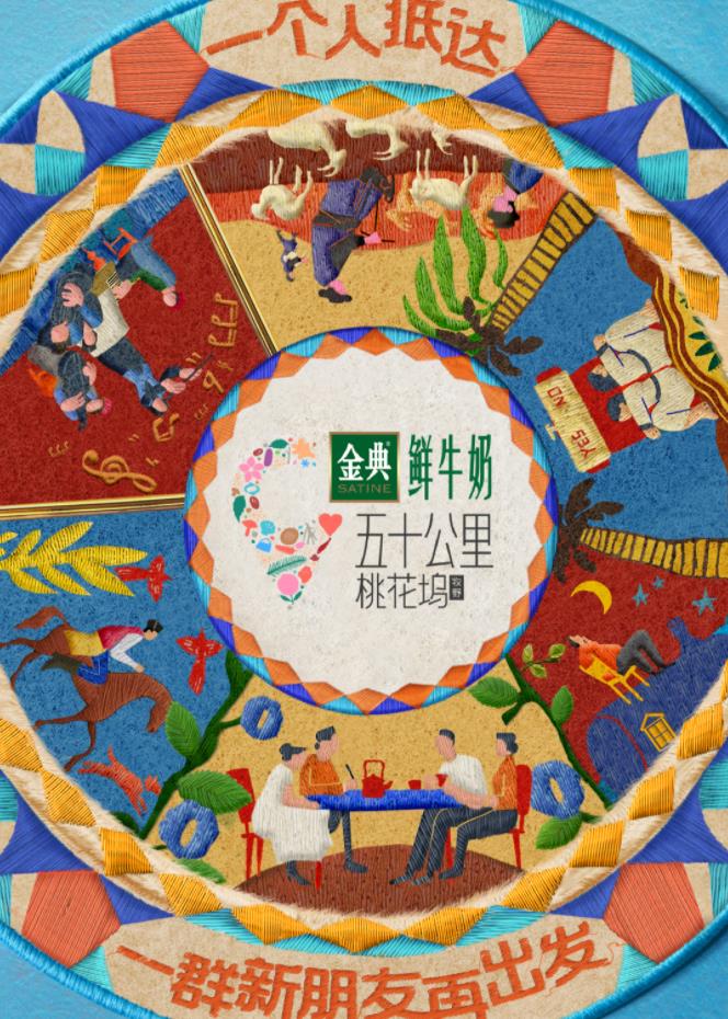 加勒比片网《五十公里桃花坞5》免费在线观看